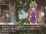  dating_sim fake_screenshot female green_eyes japanese_text kemono mammal rodent squirrel text translation_request wkar 