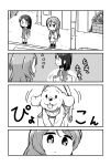  0_0 2girls absurdres animal bag bang_dream! bush comic commentary_request dog dress extra hanasakigawa_school_uniform handbag highres hikawa_sayo holding_strap kyou_(user_gpks5753) long_hair long_sleeves monochrome multiple_girls notice_lines outdoors sailor_dress school_uniform smile standing star telephone_pole translation_request 