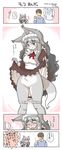  ?? anthro blush brown_hair canine coffe coffee comic embarrased embarrassed faceless female hair human japanese_text kemono kin-shun maid maid_uniform male mammal o_o pussy shocked solo surprise text translated translation_request upskirt urine wolf 