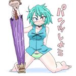  aono3 aqua_hair barefoot blue_eyes blush bow bow_panties breasts feet full_body heterochromia karakasa_obake kneeling medium_breasts no_pants panties red_eyes simple_background smile solo striped striped_panties tatara_kogasa touhou umbrella underwear 