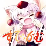  :3 :d =_= animal_ears bad_id bad_pixiv_id detached_sleeves fangs hat inubashiri_momiji open_mouth scarf smile solo stickam tail tokin_hat touhou white_hair wolf_ears wolf_tail yume_shokunin 
