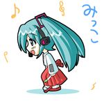  animated animated_gif chibi green_hair hatsune_miku japanese_clothes long_hair lowres music running singing solo spring_onion twintails vocaloid 