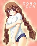  braid brown_eyes brown_hair buruma covering covering_crotch glasses gym_uniform highres kodomo_no_jikan long_hair purapa shirt_tug solo twin_braids usa_mimi very_long_hair 