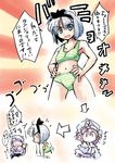  bra comic konpaku_youmu lingerie md5_mismatch multiple_girls myon_(phrase) nanaroku_(fortress76) panties saigyouji_yuyuko sports_bra striped striped_bra striped_panties touhou translated underwear underwear_only 