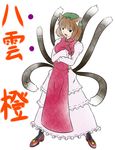  animal_ears brown_eyes brown_hair cat_ears cat_tail chen earrings fang hat highres jewelry multiple_tails nikka_(cryptomeria) older short_hair solo tail touhou 