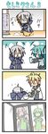  &gt;_&lt; 1boy 4girls 4koma :3 =_= against_glass ahoge blush broom chibi chibi_haku chibi_miku closed_eyes comic commentary fl-chan fl_studio hands_on_hips hatsune_miku kagamine_len long_hair megurine_luka minami_(colorful_palette) multiple_girls silent_comic smile soda sweatdrop sweeping triangle_mouth vocaloid voyakiloid window yowane_haku |_| 