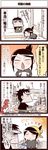  1girl 4koma comic inoue_jun'ichi keuma original translated yue_(chinese_wife_diary) 