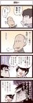  2girls 4koma comic inoue_jun'ichi keuma multiple_boys multiple_girls original translated yue_(chinese_wife_diary) 