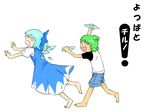  barefoot cirno crossover feet highres koiwai_yotsuba multiple_girls tao_(white_album) tears touhou wings yotsubato! 