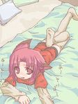  animal_ears bed feet fox_ears kazami_karasu lowres oekaki original solo tail thighhighs zettai_ryouiki 