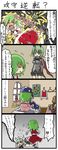  4koma anger_vein antennae bra breasts cape comic dancing_flower dreaming dual_persona flower green_eyes green_hair hat highres impossible_clothes impossible_shirt kazami_yuuka kazami_yuuka_(pc-98) kujira_lorant large_breasts lingerie multiple_girls nightgown role_reversal shirt skirt skirt_set sparkle stomping sunglasses tears torn_clothes touhou touhou_(pc-98) translated trembling underwear vest wriggle_nightbug 