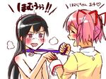  akemi_homura bad_id bad_pixiv_id bangs bdsm black_hair blush closed_eyes clothed_female_nude_female collar couple dog_collar drooling flat_chest handshake heart heart-shaped_pupils homu kaname_madoka leash long_hair looking_at_another mahou_shoujo_madoka_magica multiple_girls nude open_mouth pink_hair school_uniform simple_background symbol-shaped_pupils twintails watanabe_ignica white_background yuri 