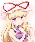  bare_shoulders blonde_hair blush breasts coo hat long_hair looking_at_viewer medium_breasts purple_eyes solo touhou yakumo_yukari 