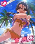  artist_request beach beach_umbrella bikini black_hair blush bracelet character_name day embarrassed frilled_bikini frills front-tie_top glasses idolmaster idolmaster_million_live! jewelry lens_flare long_hair looking_at_viewer navel official_art open_mouth palm_tree red_eyes shirt shirt_lift solo striped striped_bikini striped_shirt swimsuit takayama_sayoko tree umbrella undressing 