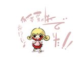  bad_id bad_pixiv_id black_eyes blonde_hair chibi elly hat hat_removed headwear_removed open_mouth saku_(osake_love) short_hair smile solid_circle_eyes touhou touhou_(pc-98) 