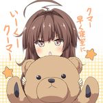  ahoge blush brown_eyes brown_hair fang kantai_collection kuma_(kantai_collection) long_hair looking_at_viewer open_mouth solo stuffed_animal stuffed_toy teddy_bear translated ukami 