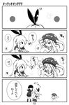  4koma chibi comic elbow_gloves gloves greyscale hairband kantai_collection kitakami_(kantai_collection) long_hair monochrome multiple_girls sailor_collar school_uniform shimakaze_(kantai_collection) shinkaisei-kan tosura-ayato translation_request wo-class_aircraft_carrier 