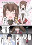  &gt;:) 1boy 2girls :d ^_^ bike_shorts blush brown_eyes brown_hair closed_eyes comic flat_chest flying_sweatdrops headband headgear highres jack_(jackdou) kantai_collection long_hair multiple_girls no_eyes open_mouth pleated_skirt ryuujou_(kantai_collection) shaded_face short_hair skirt smile surprised sweat taihou_(kantai_collection) thighhighs translation_request turn_pale twintails v-shaped_eyebrows visor_cap wavy_mouth 