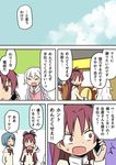  bow casual cellphone comic drum hair_bow instrument long_hair mahou_shoujo_madoka_magica mahou_shoujo_madoka_magica_movie miki_sayaka momoe_nagisa multiple_girls phone ponytail rikugou_(rikugou-dou) sakura_kyouko school_uniform translated two_side_up white_hair 