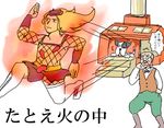  burning danny_(jojo) furnace jojo_no_kimyou_na_bouken kojiki multiple_boys narciso_anasui parody pokemon pokemon_(anime) running sketch 