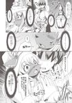  cat comic feline female human interspecies japanese_text kemono magic_user mammal shirokoma shocked text translation_request witch 