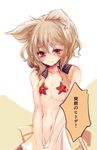  blush breasts brown_eyes brown_hair cis_(carcharias) covering_nipples medium_breasts midriff navel open_clothes open_shirt shirt short_hair simple_background sleeveless solo star starfish sweat text_focus touhou toyosatomimi_no_miko translated 