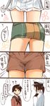  4koma ? bad_id bad_pixiv_id black_hair brown_eyes choukai_(kantai_collection) comic commentary_request eiri_(eirri) female_admiral_(kantai_collection) flower hat kantai_collection military military_uniform mogami_(kantai_collection) multiple_girls naval_uniform pleated_skirt ponytail skirt sweatdrop tone_(kantai_collection) translated uniform 