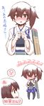  akagi_(kantai_collection) armor blush brown_eyes brown_hair embarrassed highres japanese_clothes kaga_(kantai_collection) kantai_collection multiple_girls muneate open_mouth ponytail side_ponytail sweatdrop taiga_mahoukan thighhighs translated 