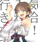  bare_shoulders brown_hair hair_ornament heart heart-shaped_pupils hiei_(kantai_collection) kantai_collection nontraditional_miko open_mouth sarashi short_hair skirt smile solo symbol-shaped_pupils tori_(minamopa) translated wide_sleeves 