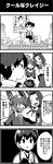  4koma ;d akagi_(kantai_collection) blush breasts chuuta_(+14) comic gloves greyscale headgear highres jitome kaga_(kantai_collection) kantai_collection large_breasts mechanical_halo monochrome multiple_girls muneate necktie one_eye_closed open_mouth short_hair side_ponytail smile tatsuta_(kantai_collection) tenryuu_(kantai_collection) translated trembling 