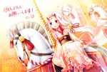 2014 bell carousel dutch_angle earrings hair_bell hair_ornament happy_new_year holiday-jin horns horse japanese_clothes jewelry jingle_bell kimono kotoyoro lolita_fashion new_year oni_horns open_mouth original pointy_ears red_eyes sidesaddle smile wa_lolita white_hair 