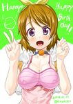  :d blush bow bowl breasts brown_hair character_name choker cleavage dated ekakibito hair_bow happy_birthday highres koizumi_hanayo large_breasts looking_at_viewer love_live! love_live!_school_idol_project natsuiro_egao_de_1_2_jump! open_mouth purple_eyes rice rice_bowl short_hair smile solo twitter_username v 