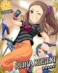  artist_request black_hair brown_eyes brown_hair card_(medium) character_name exercise flying_sweatdrops grin idolmaster idolmaster_cinderella_girls koseki_reina miyoshi_sana multiple_girls official_art one_eye_closed pants purple_eyes shirt skull_and_crossbones smile striped striped_shirt sun_(symbol) sweatpants treadmill 