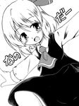  blouse comic fang greyscale hair_ribbon highres monochrome nanono necktie open_mouth outstretched_arms ribbon rumia short_hair spread_arms touhou vest 