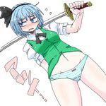  aono3 blue_eyes blush bow bow_panties dutch_angle hot konpaku_youmu navel no_pants panties silver_hair solo striped striped_panties sweat sword touhou underwear vest weapon 