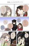  breast_grab brown_hair comic female_admiral_(kantai_collection) grabbing headband highres japanese_clothes kantai_collection long_hair military military_uniform multiple_girls naval_uniform niwatazumi ponytail ryuujou_(kantai_collection) short_hair tatebayashi_sakurako translated uniform zuihou_(kantai_collection) 