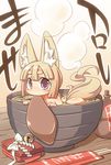  aburaage animal_ears ass bell blonde_hair bowl chopsticks eating food fox_ears fox_tail gunjima_souichirou kitsune kitsune_udon looking_at_viewer original purple_eyes ribbon short_eyebrows solo tail translated udon 