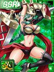  1girl breasts card_(medium) cleavage digimon digimon_collectors green_hair large_breasts lowres mervamon olympos_xii sword weapon 