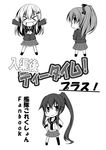  &gt;_&lt; :d arms_up ascot check_translation chibi closed_eyes comic fang greyscale hair_ornament hairclip ichimi kantai_collection kumano_(kantai_collection) long_hair looking_back monochrome multiple_girls open_mouth outstretched_arms ponytail skirt smile smirk suzuya_(kantai_collection) translated translation_request xd yahagi_(kantai_collection) 
