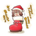  bell boots brown_hair chibi christmas fang hair_ornament hairclip hat ikazuchi_(kantai_collection) kadose_ara kantai_collection lowres open_mouth ribbon santa_hat short_hair solo translated yellow_eyes 