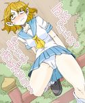  alternate_costume aono3 blonde_hair blush constricted_pupils mizuhashi_parsee panties pantyshot pantyshot_(sitting) pointy_ears school_uniform sitting skirt solo sweat touhou translation_request underwear uneven_eyes upskirt white_panties 