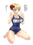  beatrice blonde_hair blue_eyes breasts cleavage flower hair_bun hair_flower hair_ornament large_breasts one-piece_swimsuit rose school_swimsuit sitting solo sousui_hani swimsuit translation_request umineko_no_naku_koro_ni wariza 