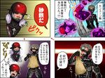  beard comic cyborg facial_hair magnet mask metal_gear_(series) metal_gear_rising:_revengeance monsoon_(metal_gear_rising) multiple_boys parody raiden syensyenbui translated white_hair 