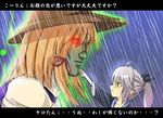  commentary_request glasses green_skin hat mitsuki_yuuya morichika_rinnosuke moriya_suwako ponytail rain touhou translation_request 