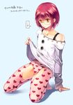  ? androgynous arm_support ayamiya_fumi banned_artist blue_background brown_eyes collarbone expressionless eyelashes glasses gowther heart heart_panties heart_print kneeling leaning_back long_sleeves male_focus nanatsu_no_taizai off-shoulder_shirt otoko_no_ko panties pink_hair print_legwear print_panties shirt short_hair simple_background solo speech_bubble thighhighs translation_request underwear white_shirt 