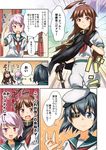  3girls :d ahoge aiguillette blush cape check_translation comic curtains eyepatch flying_sweatdrops gloves hat kantai_collection kiso_(kantai_collection) kuma_(kantai_collection) lavender_hair long_hair multiple_girls o_o open_mouth puffy_shorts remodel_(kantai_collection) rioshi sailor_collar short_hair shorts smile sparkle sword tama_(kantai_collection) translation_request wavy_mouth weapon window 