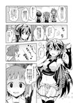 4girls \m/ antenna_hair blush comic curtains double_bun greyscale headgear index_finger_raised kagerou_(kantai_collection) kantai_collection kuroshio_(kantai_collection) long_hair midriff monochrome multiple_girls nagato_(kantai_collection) naka_(kantai_collection) navel open_mouth rioshi sailor_collar shaded_face short_hair sweatdrop translated twintails very_long_hair vest wavy_mouth window 
