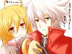  1girl ahoge bad_id bad_twitter_id baozi blazblue blonde_hair cape food lambda-11 ragna_the_bloodedge red_eyes 