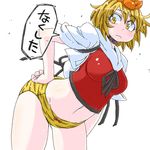  animal_print aono3 black_hair blonde_hair bow bow_panties hand_on_hip multicolored_hair navel no_pants panties simple_background solo speech_bubble tiger_print toramaru_shou touhou underwear yellow_eyes 