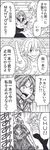  1girl 4koma ;) bad_id bad_pixiv_id blown_kiss closed_eyes comic drill_hair greyscale hosokawa_kazuko injury katori_shin'ichi long_hair monochrome one_eye_closed school_uniform scrape serafuku skirt smile sparkle sweat translated tsurezure_children wakabayashi_toshiya 